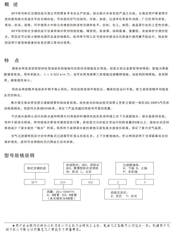怎樣延長(zhǎng)彈簧的使用壽命？